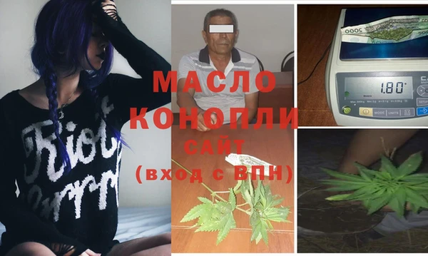 гашишное масло Заводоуковск